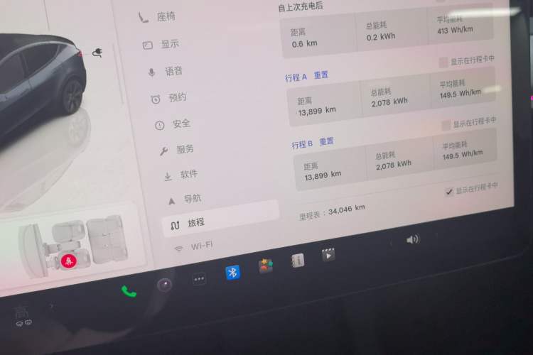 Used Tesla Model Y 2024 Rear-Wheel-Drive Version Instrument Cluster