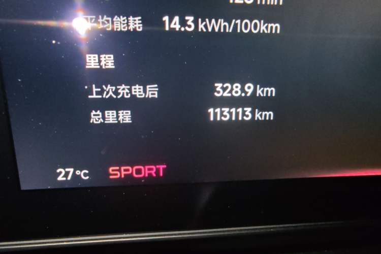 Used XPeng P7 2022 670N+ Odometer Close Up