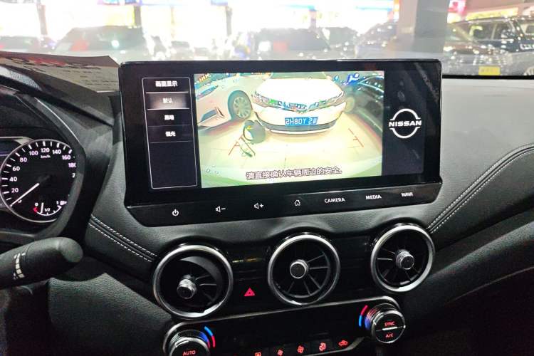 Used Nissan Sylphy 2023 1.6L CVT Smart Drive Version
