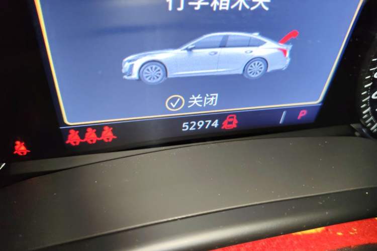 Used Cadillac CT5 2021 Revised 28T Luxury Version