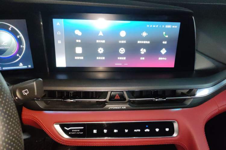 Used CHANGAN CS75 PLUS 2021 2.0T Automatic Flagship Edition