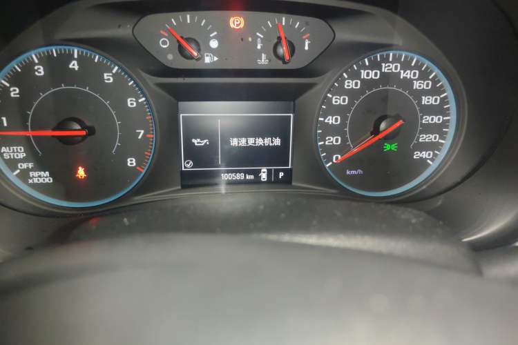 Used Chevrolet Malibu XL 2018 530T Automatic RuiChi Edition
