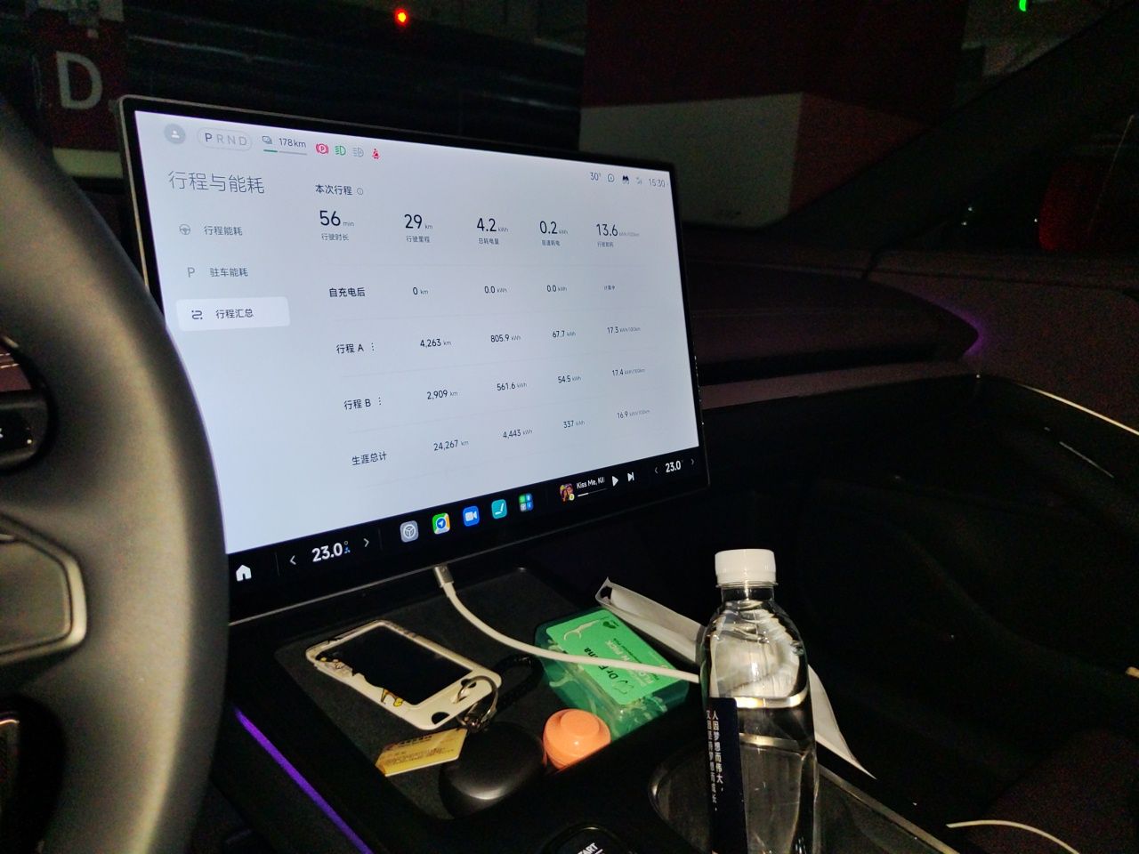 Xiaomi Auto SU7 2024 Four-Wheel Drive Ultra-Long Range Advanced Intelligent Driving Max Edition — снимка 13