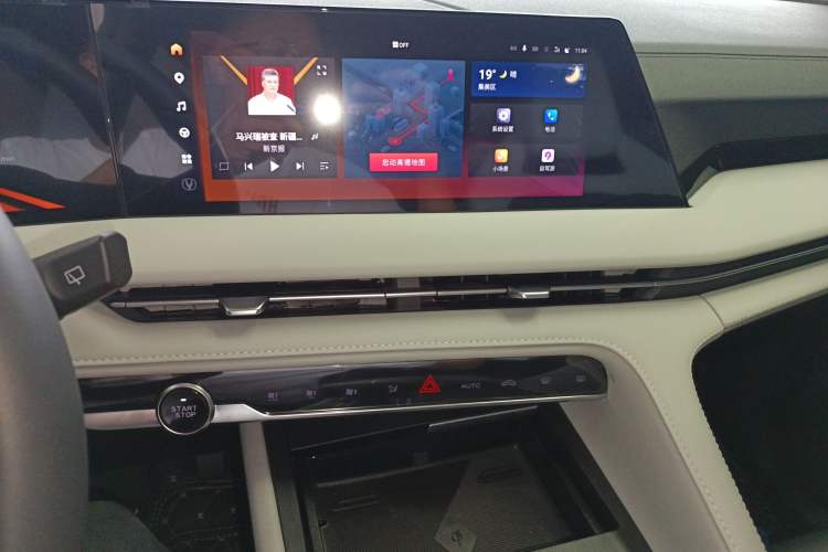 Used CHANGAN CS75 PLUS 2024 3rd Generation Champion Edition 1.5T Intelligent Drive Dynamic Model