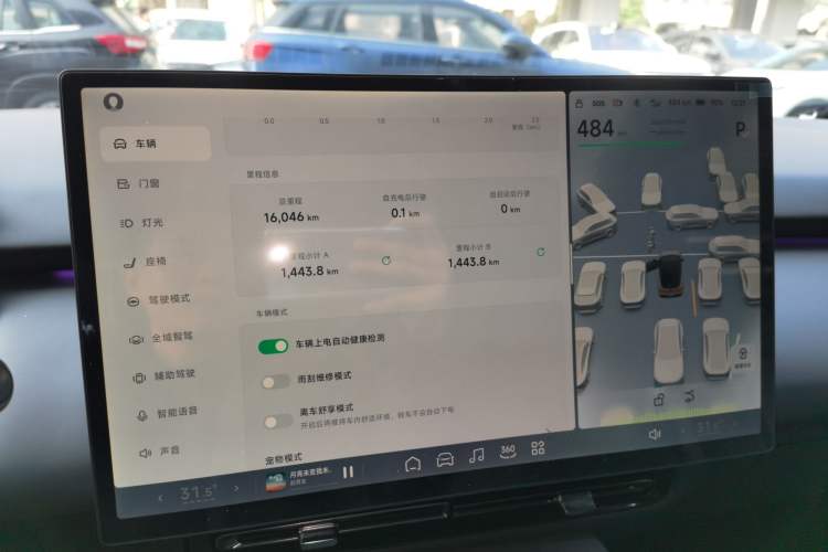 Used XPeng P7+ 2024 Long-Range Max