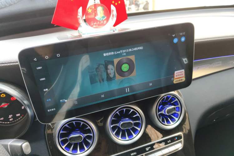 Used Mercedes-Benz GLC 2018 Facelifted GLC 260 4MATIC Dynamic Edition Audio And AC Panel