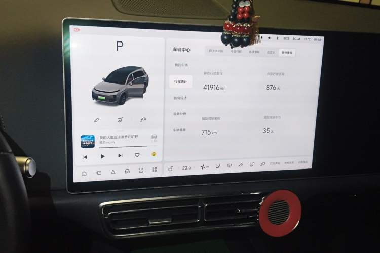 Used Li Auto L8 2023 Pro Model
