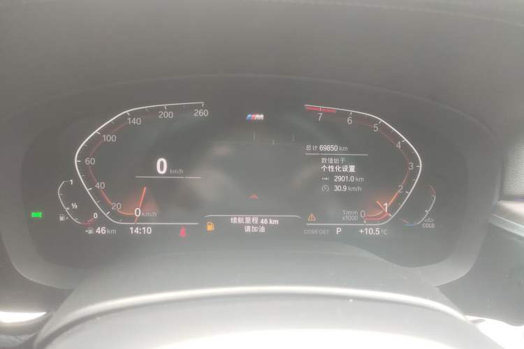 Used BMW 5 Series 2022 Restyled 530Li Leading Edition M Sport Package