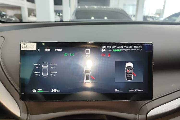 Used BYD Yuan PLUS 2025 Intelligent Driving Version 510 KM Beyond-Grade Edition
