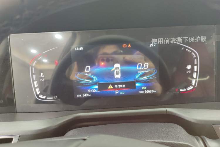 Used CHANGAN CS75 PLUS 2020 2.0T Automatic Pilot Version