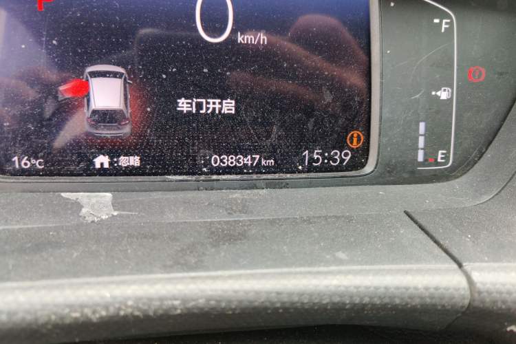 Used Honda Fit 2021 1.5L CVT Trend Edition Odometer Close Up