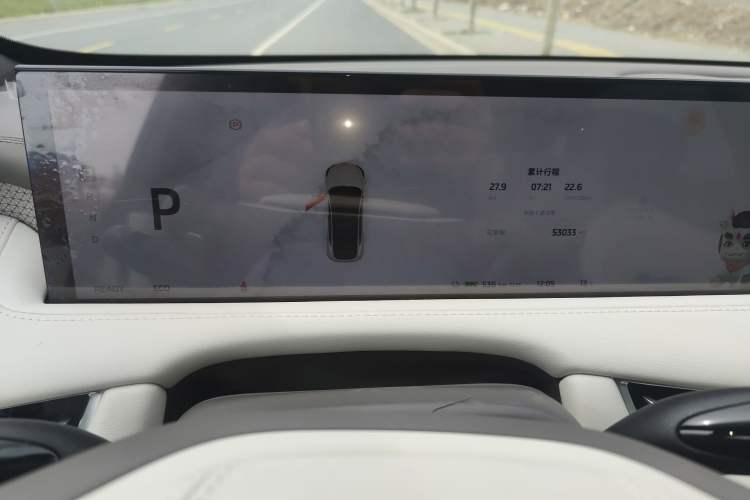 Used IM LS7 2023 90 kWh Elite Rear-Drive Version Instrument Cluster