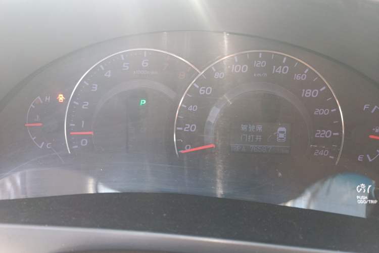 Used Toyota Camry 2013 200G Classic Luxury Edition