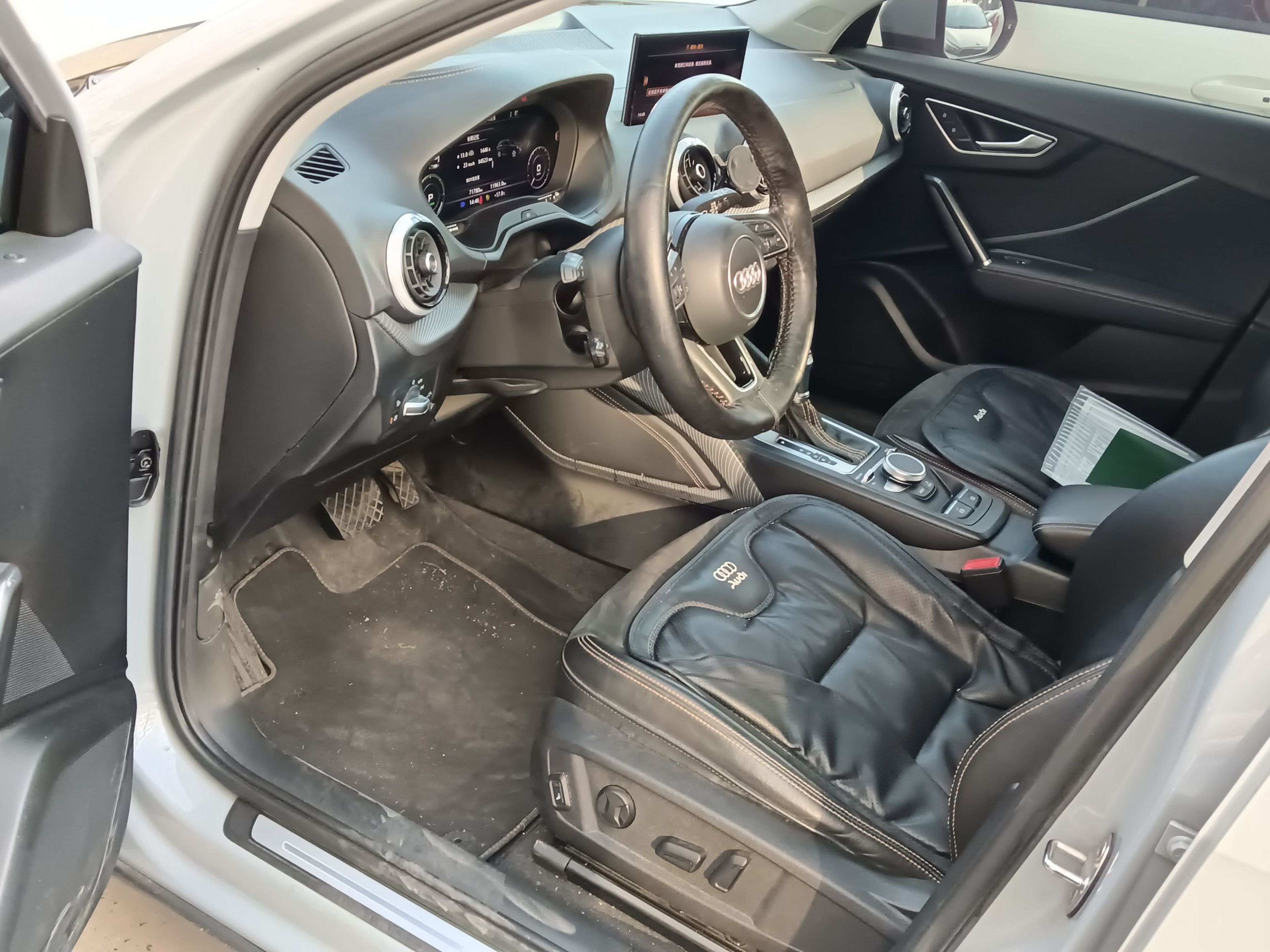 Avant de la voiture