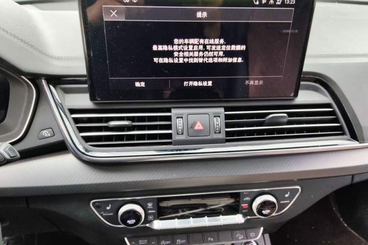 Used Audi Q5L 2023 40T Luxury Dynamic Model
