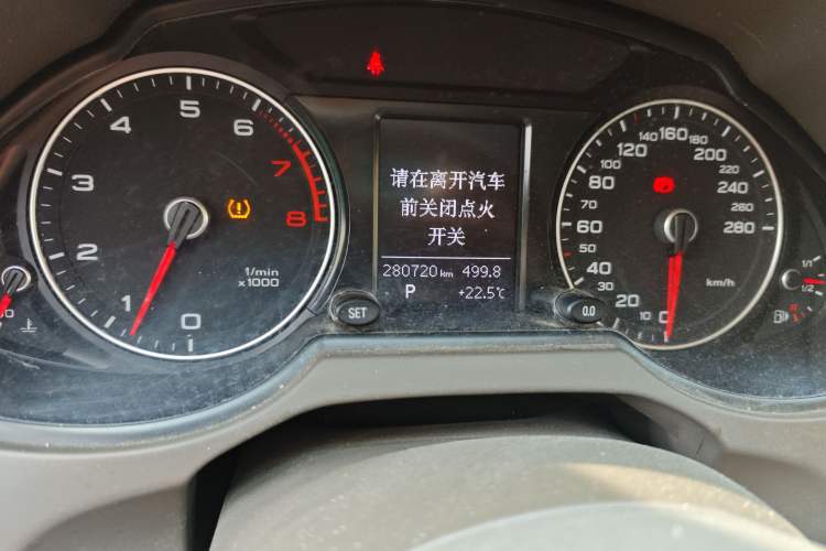 Used Audi Q5 2013 40 TFSI Technology Edition
