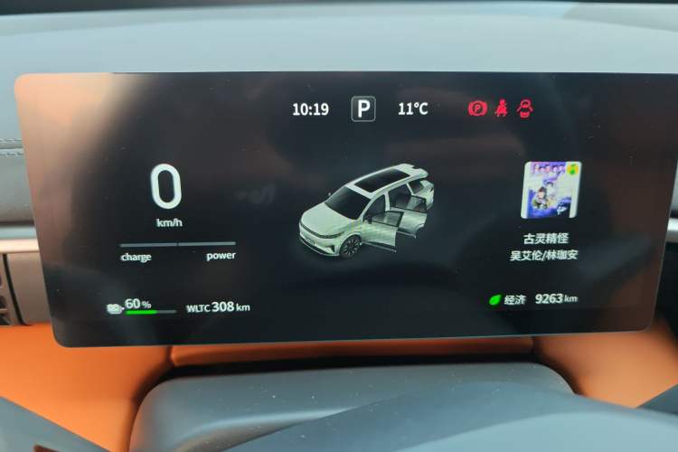 Used Dongfeng eπ eπ008 2026 Model Six-Seat Pure-Electric Family Edition