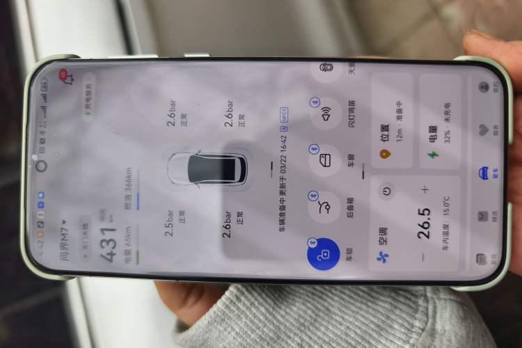 Used Hima AITO M7 2024 1.5T Rear-Drive Plus Version 5 Seats Vehicle Key