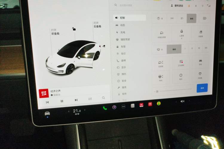 Used Tesla Model 3 2019 Standard Range Rear-Drive Upgraded Version