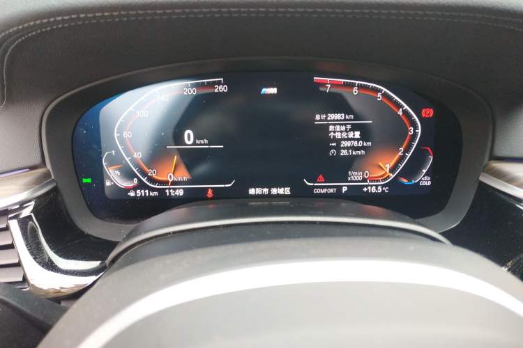 Used BMW 5 Series 2022 Restyled 530Li Leading Edition M Sport Package