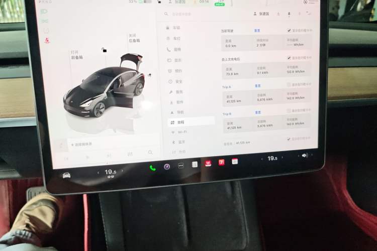 Used Tesla Model 3 2022 Rear-Wheel-Drive Version