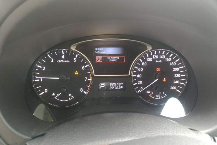 Used Nissan Teana 2018 2.0L XL Smart Upgrade Edition