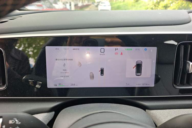 Used BYD Sealion 05 EV 2025 520 km Smart Cruise Version Instrument Cluster