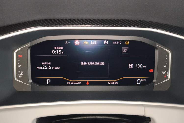 Used Volkswagen Tayron 2024 300TSI Two-Wheel-Drive Luxury Plus Advanced Version Instrument Cluster