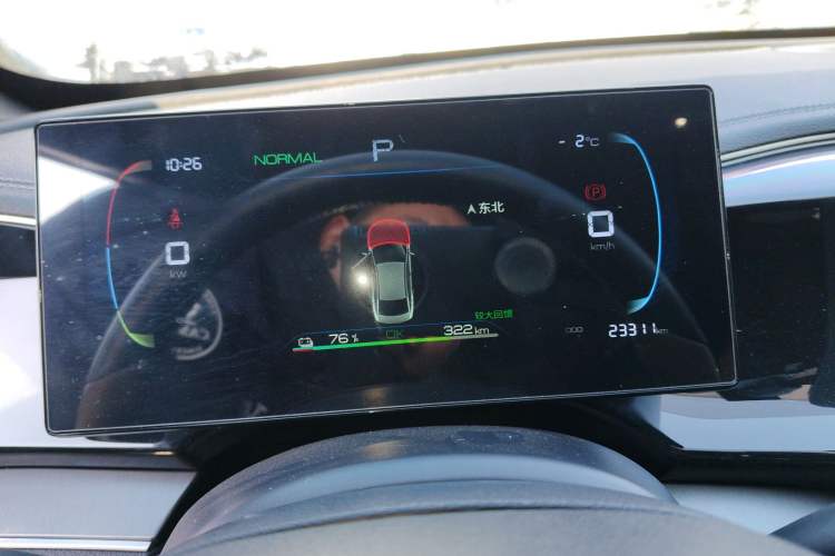 Used BYD Qin PLUS 2024 Honor Edition EV 420KM Leading Model
