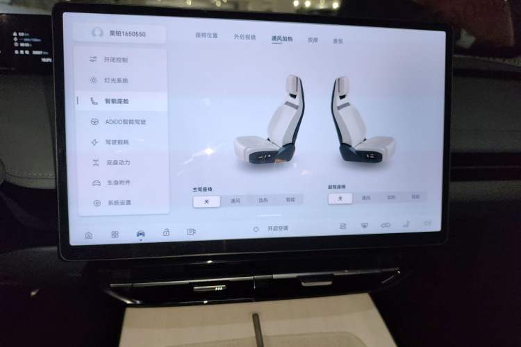 Used Hyptec GT 2023 710 Rear-Drive Supercharge Max Edition