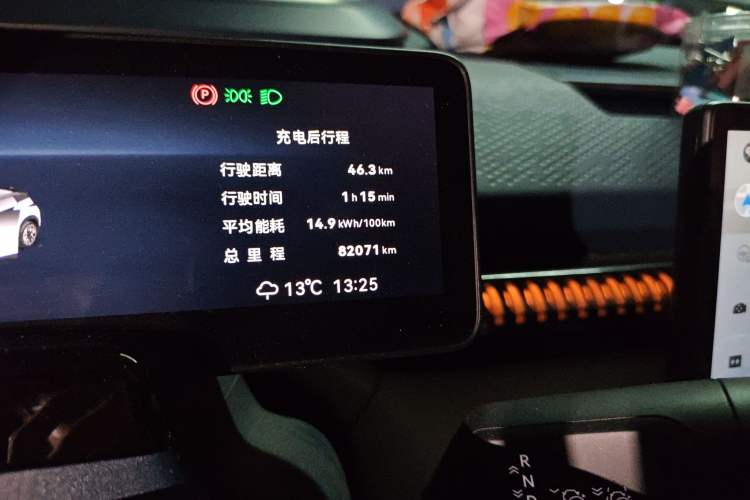 Used Zeekr X 2023 Rear-Drive YOU Edition 4 Seats Odometer Close Up