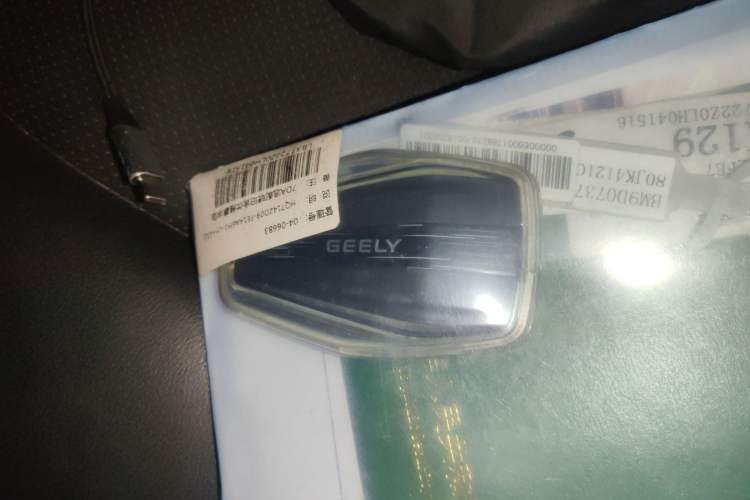 Used Geely Auto Emgrand GS 2020 1.4T CVT Ya
