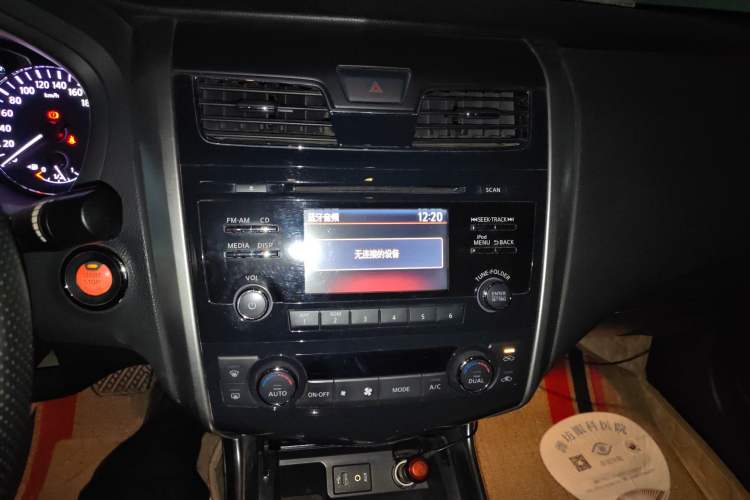 Used Nissan Teana 2013 2.0L XL Comfort Edition
