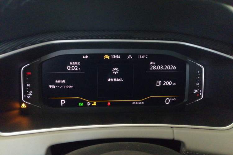 Used Volkswagen Tayron 2023 280TSI Two-Wheel-Drive Luxury Plus Advanced Version
