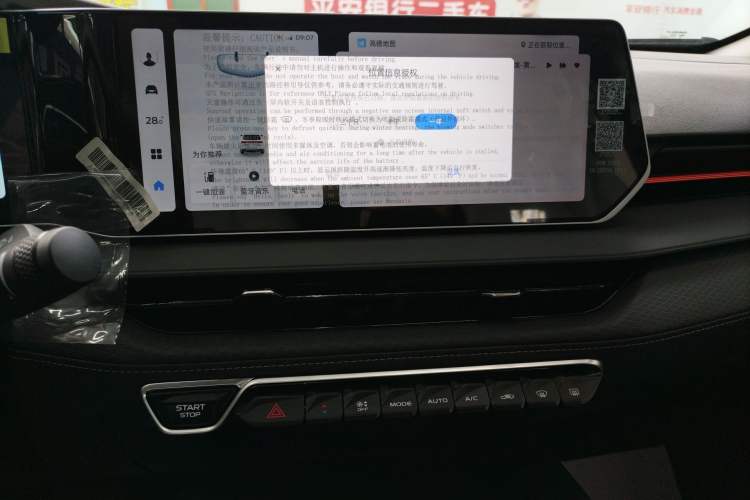 Used Geely Auto Binray 2024 Binrui COOL 1.5T DCT Longteng Edition
