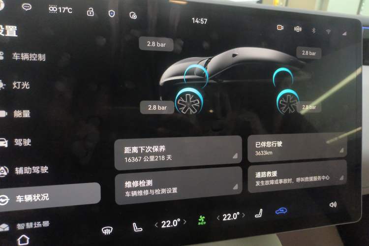 Used Avatr 06 2025 Max All-Electric Version