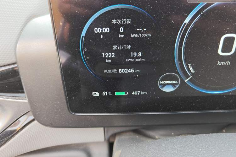 Used AION V 2023 Plus 70 Smart Edition Ternary Lithium
