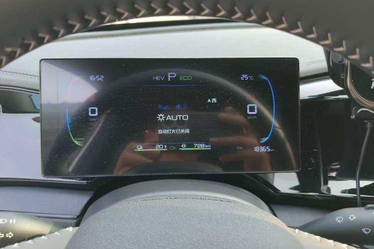 Used BYD Qin PLUS 2024 HONOR Edition DM-i 55KM Leading Model