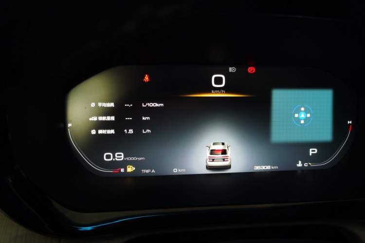 Used Baojun RM-5 2019 1.5T CVT 24-Hour Online Premium Version 7 Seats Instrument Cluster