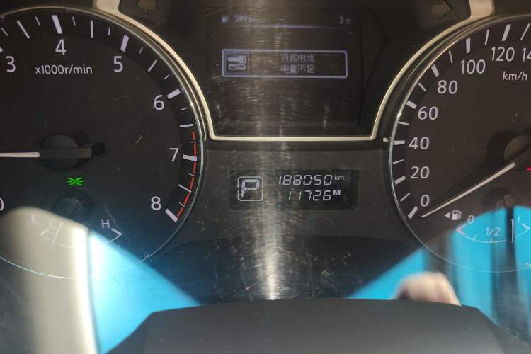 Used Nissan Teana 2016 2.0L XL Comfort Edition