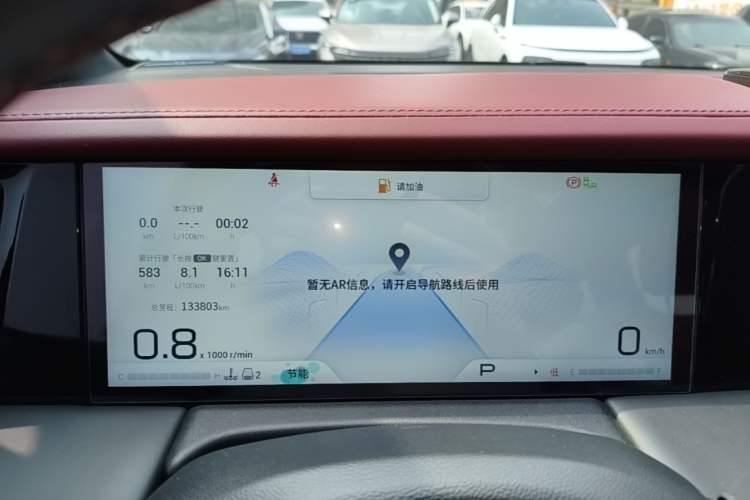 Used GAC Trumpchi M8 2023 Zongshi Series 400T Ultimate Edition Instrument Cluster