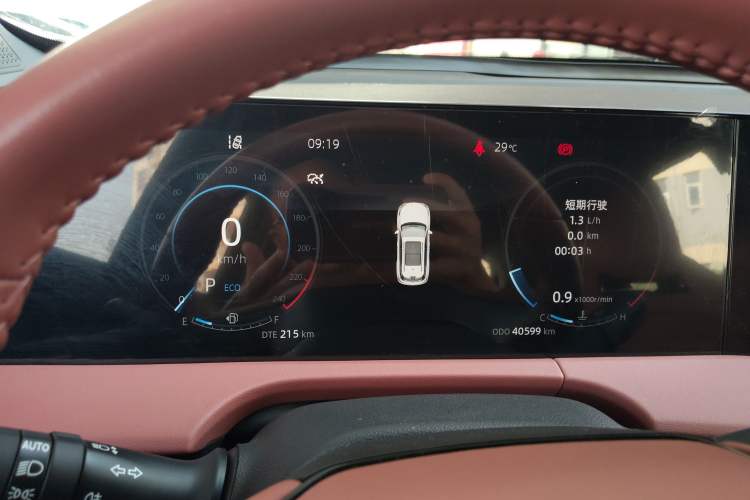 Used CHANGAN CS75 PLUS 2023 3rd Generation 1.5T Automatic Prestige Model
