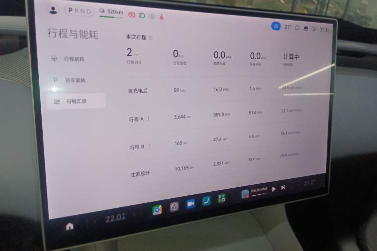 Used Xiaomi Auto YU7 2025 Ultra-Long Range High-Performance All-Wheel-Drive Max Edition