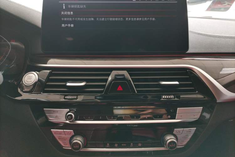 Used BMW 5 Series 2022 Restyled 525Li Luxury Package Audio And AC Panel