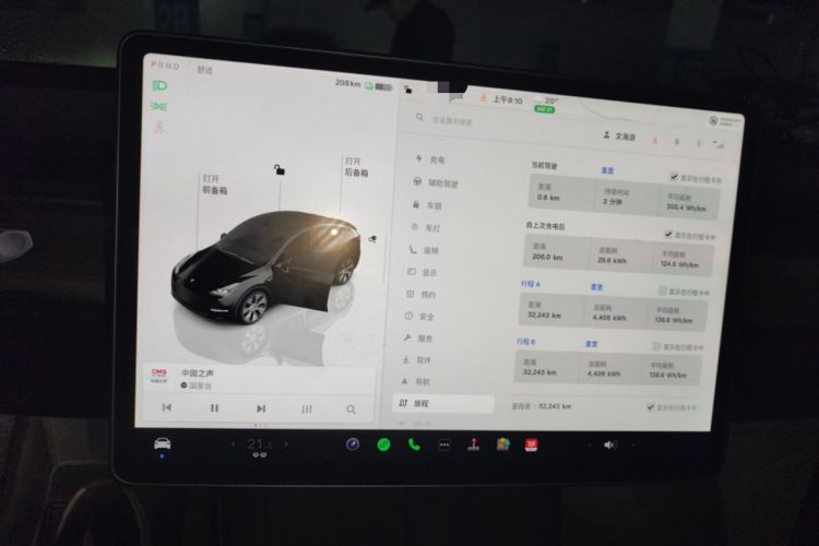 Used Tesla Model Y 2022 Revised Version Rear-Wheel Drive
