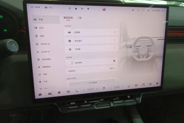 Used Zeekr 7X 2025 100kWh Long-Range All-Wheel Drive Intelligent Driving Version
