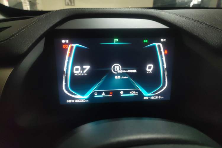 Used BYD Qin Pro 2018 1.5TI Automatic Smart Connect Luxe Model Instrument Cluster