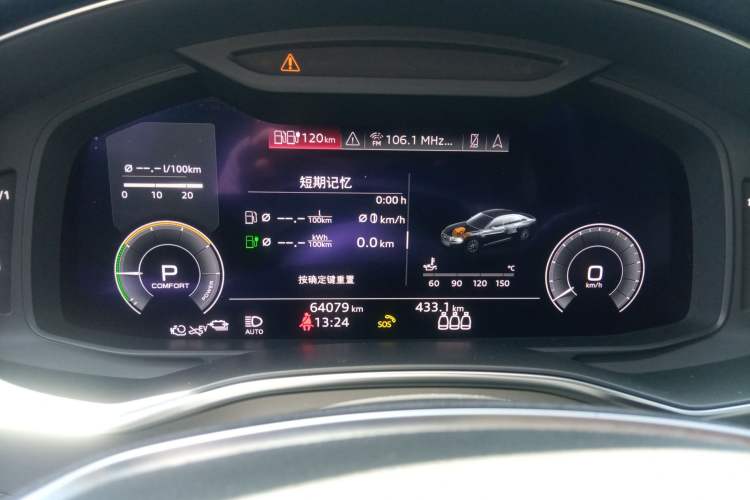 Used Audi A6L New Energy 2020 55 TFSI e quattro Instrument Cluster