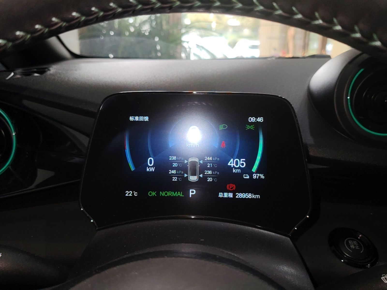 BYD Dolphin 2024 Honor Edition 420km Fashion Version — снимка 14