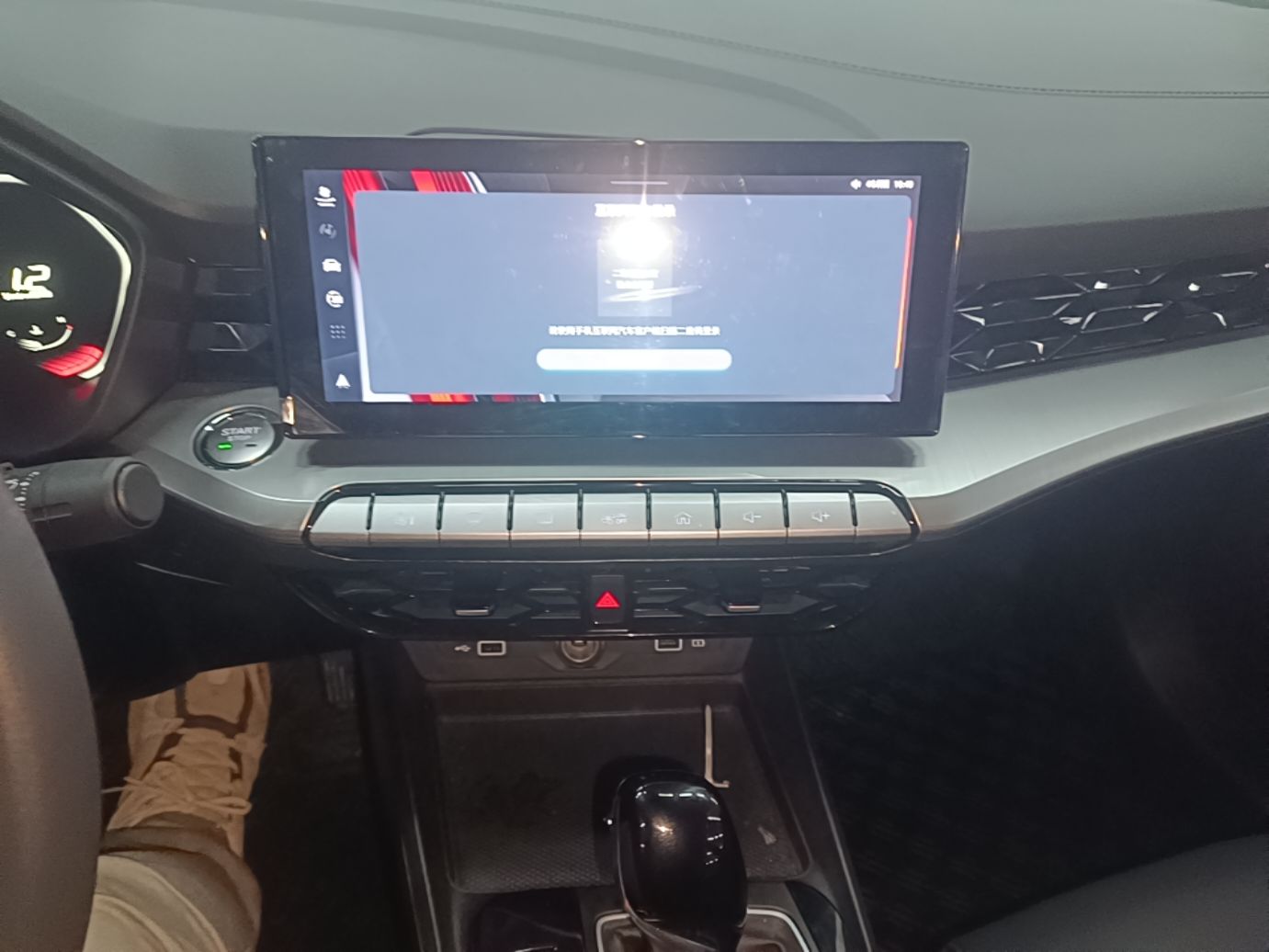 MG 5 2023 180 DVVT CVT Luxury Edition — снимка 15